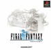 Final-Fantasy-Video-Game-Vault-from-ScrewAttacks-Daily-Destin-Delivered-by-Stuttering-Craig